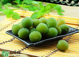 青梅可以減肥嗎？青梅減肥效果好嗎？