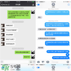 劉洲成家暴是真的嗎？劉洲成什么時(shí)候結(jié)的婚？