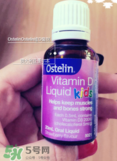 Ostelin和ddrops哪個(gè)好？Ostelin和ddrops的特點(diǎn)是什么？