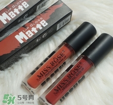 miss rose唇釉怎么樣？miss rose唇釉色號試色