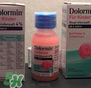 Dolormin退燒果汁怎么樣？Dolormin退燒果汁有效果嗎？