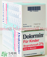 Dolormin退燒果汁怎么樣？Dolormin退燒果汁有效果嗎？