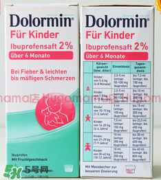 dolormin退燒果汁說明書 dolormin退燒果汁用法用量 dolormin退燒果汁說明書 dolormin退燒果汁用法用量