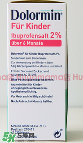 dolormin退燒果汁說明書 dolormin退燒果汁用法用量 dolormin退燒果汁說明書 dolormin退燒果汁用法用量