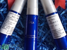 ipsa藍(lán)瘦子防曬多少錢(qián)?ipsa藍(lán)瘦子防曬專(zhuān)柜價(jià)格 ipsa藍(lán)瘦子防曬多少錢(qián)?ipsa藍(lán)瘦子防曬專(zhuān)柜價(jià)格