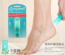 compeed護腳膏怎么用?compeed防磨腳膏原理 compeed護腳膏怎么用?compeed防磨腳膏原理