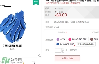 mac魅可soft hint獨(dú)角獸的眼淚多少錢(qián)？mac soft hint試色