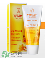 Weleda護臀膏能涂臉嗎？Weleda護臀膏怎么用？