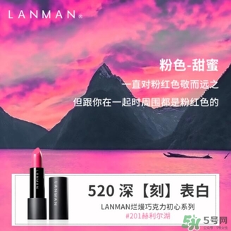 免費(fèi)的520禮物，我們都給你準(zhǔn)備好啦~快來領(lǐng)?。?></p><p style=