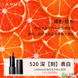 免費(fèi)的520禮物，我們都給你準(zhǔn)備好啦~快來領(lǐng)?。?></p><p style=