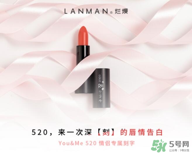 免費(fèi)的520禮物，我們都給你準(zhǔn)備好啦~快來領(lǐng)??！