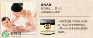 地球媽媽護(hù)臀膏能擦臉嗎？地球媽媽護(hù)臀膏可以擦臉用嗎？