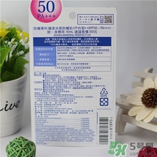 洗顏專科防曬乳好用嗎?資生堂?？品罆裨趺礃?