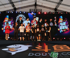 2017斗魚嘉年華門票多少錢？斗魚嘉年華門票價格