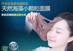 敷完海藻面膜用再敷補(bǔ)水面膜嗎？敷完海藻面膜敷補(bǔ)水面膜會怎樣