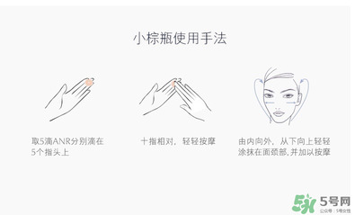 雅詩(shī)蘭黛小棕瓶套裝怎么用效果最好 雅詩(shī)蘭黛小棕瓶套裝怎么用效果最好