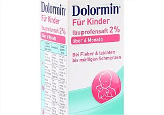 Dolormin退燒果汁怎么樣？Dolormin退燒果汁有效果嗎？