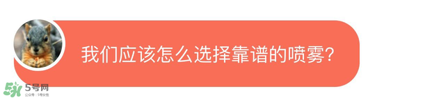 防曬噴霧有用嗎？防曬噴霧真的有用嗎