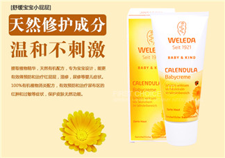 Weleda護(hù)臀膏能涂臉嗎？Weleda護(hù)臀膏怎么用？