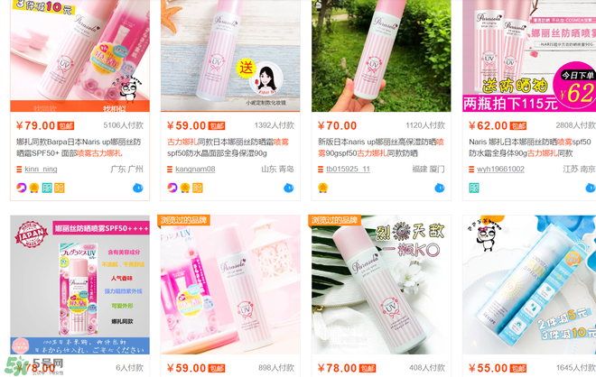 防曬噴霧有用嗎？防曬噴霧真的有用嗎