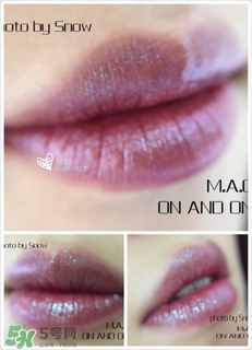 mac on and on多少錢？mac魅可on and on專柜價格