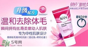 薇婷脫毛膏怎么樣？薇婷脫毛膏保質(zhì)期多久