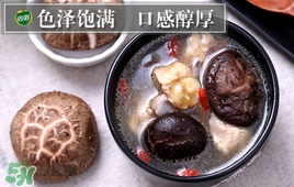 香菇洗了還可以放多久？香菇洗了怎么保存？