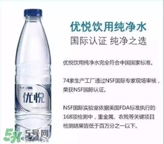 康師傅優(yōu)悅礦泉水怎么樣？優(yōu)悅礦泉水好喝嗎？