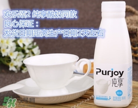純享酸奶熱量 喝純享酸奶會(huì)長(zhǎng)胖嗎？