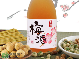 梅子酒多少度？梅子酒度數(shù)高嗎？