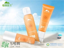 國產(chǎn)防曬霜哪個(gè)牌子好 2022國產(chǎn)防曬霜哪個(gè)牌子最好用 國產(chǎn)防曬霜哪個(gè)牌子好 2022國產(chǎn)防曬霜哪個(gè)牌子最好用