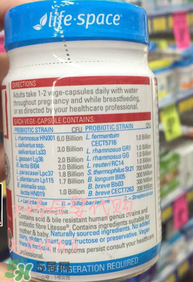 Life space孕婦益生菌說(shuō)明書(shū) Life space孕婦益生菌怎么吃 Life space孕婦益生菌說(shuō)明書(shū) Life space孕婦益生菌怎么吃