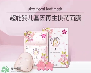 a by bom超能嬰兒桃花面膜怎么用？a by bom桃花面膜多少錢