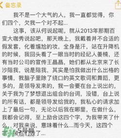 李茂怎么回應劉洲成家暴出軌的？李茂微博發(fā)聲曝出真相