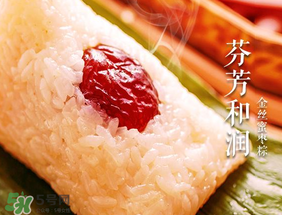 甜粽子怎么做最好吃？甜粽子的做法和配料