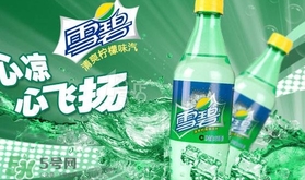 雪碧是碳酸飲料嗎？雪碧是酸性還是堿性？