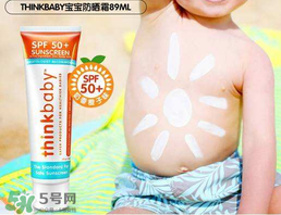 thinkbaby防曬霜怎么卸？thinkbaby防曬霜怎么清洗？
