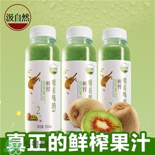 汲自然果汁多少錢一瓶?汲自然果汁好喝嗎? 汲自然果汁多少錢一瓶?汲自然果汁好喝嗎?