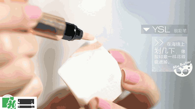 化妝刷上底妝好還是海綿上底妝好 化妝刷上底妝好還是海綿上底妝好