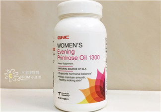 備孕可以吃見月草油膠囊嗎？孕婦可以吃見月草油膠囊嗎？