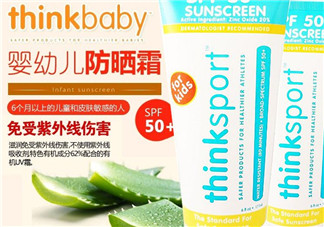 thinkbaby防曬霜價(jià)格多少？thinkbaby防曬霜價(jià)格貴嗎？