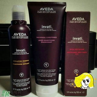 aveda生發(fā)噴霧怎么樣?aveda生發(fā)噴霧好用嗎? aveda生發(fā)噴霧怎么樣?aveda生發(fā)噴霧好用嗎?