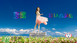 茅臺悠蜜藍莓利口酒好喝嗎？悠蜜藍莓酒味道怎么樣？