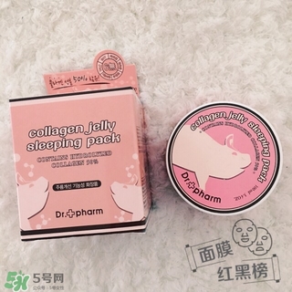 達(dá)特法姆豬皮睡眠面膜怎么樣_好用嗎