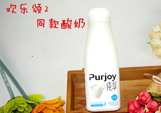 純享酸奶怎么樣？純享酸奶為什么這么貴？