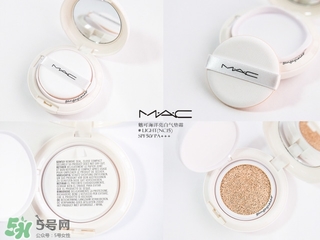 mac氣墊怎么樣？mac氣墊bb好用嗎？