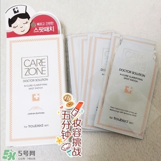 carezone是什么牌子_哪個國家的_什么檔次 carezone是什么牌子_哪個國家的_什么檔次