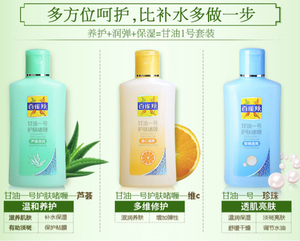 哪些國產(chǎn)護膚品好用的 國產(chǎn)的護膚品哪些比較好 哪些國產(chǎn)護膚品好用的 國產(chǎn)的護膚品哪些比較好