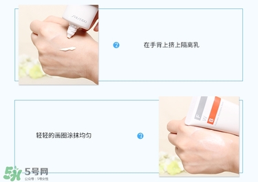 資生堂fwb妝前隔離乳真假辨別對比圖 資生堂fwb妝前隔離乳真假辨別對比圖