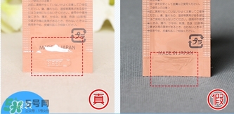 royal臍帶血引流精華液真假辨別對比圖 royal臍帶血引流精華液真假辨別對比圖